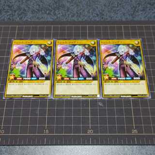 Yu-Gi-Oh! Rush Duel Magic Juggler