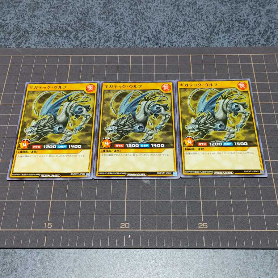 遊戯王ラッシュデュエル ギガテック ウルフの通販 遊戯王専門店 プロフィール必読 Magi トレカ専用フリマアプリ