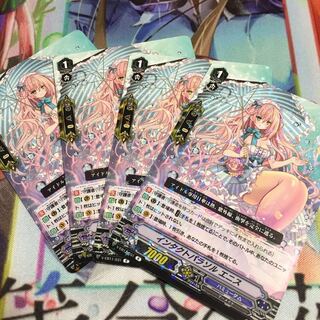 インタクトパラソルエニス