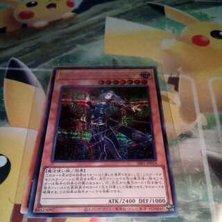 ウィッチクラフト・ハイネ シークレットレア