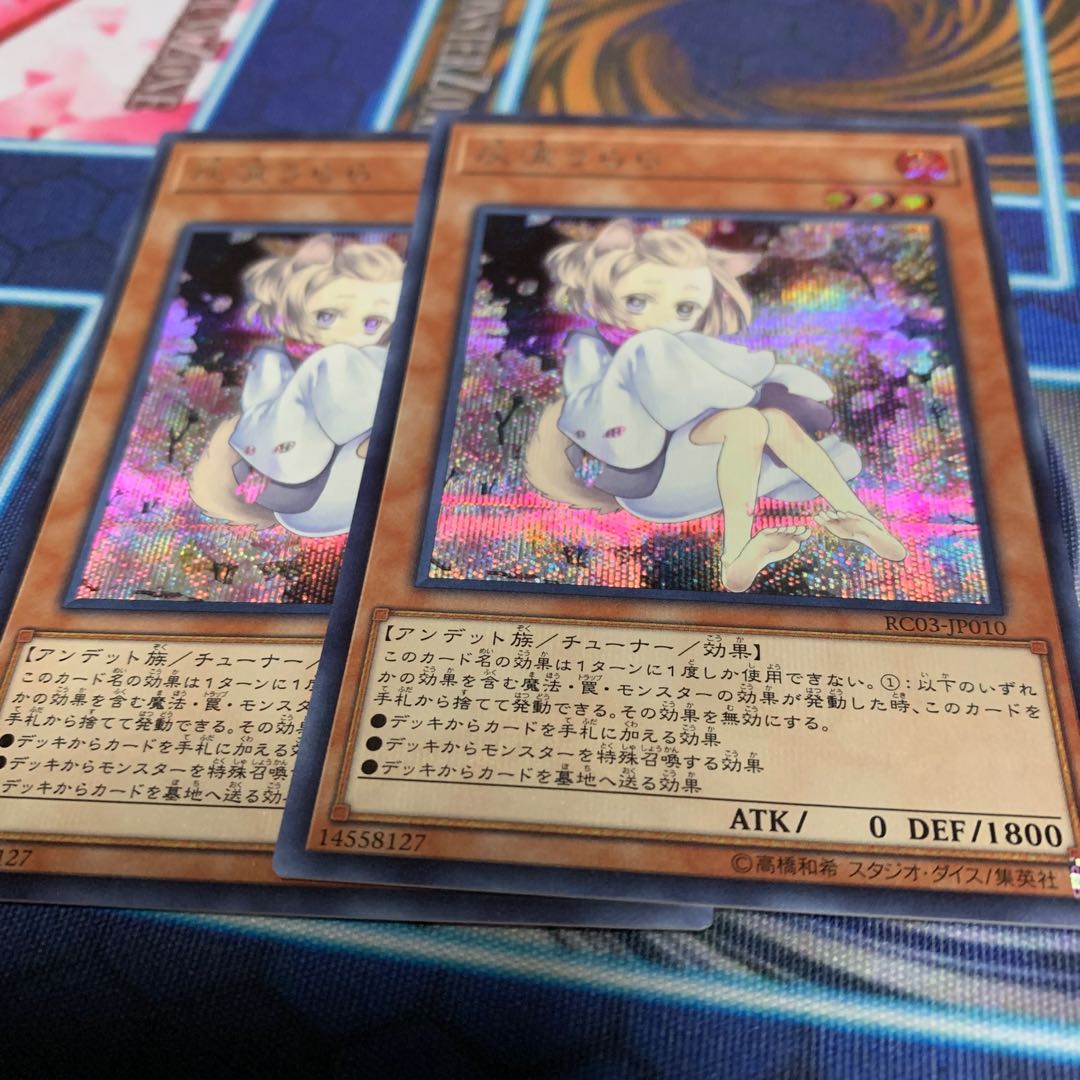 灰流うらら(イラスト違い版) シークレットレア