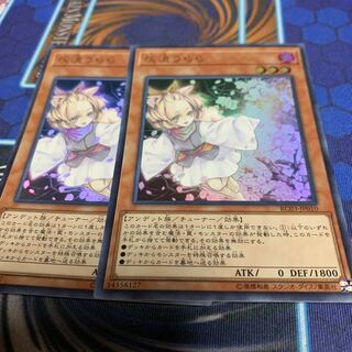 灰流うらら(既存イラスト) ウルトラレア