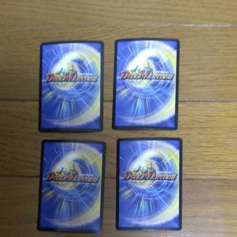 ナゾの光・リリアング