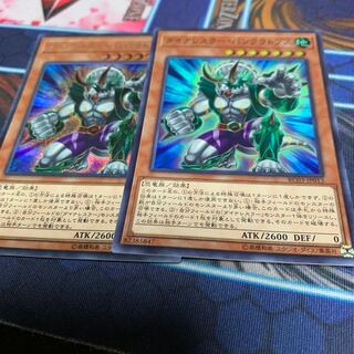 Dinowrestler Pankratops Secret Rare and others