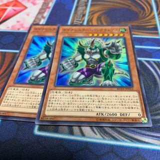 Dinowrestler Pankratops Super Rare