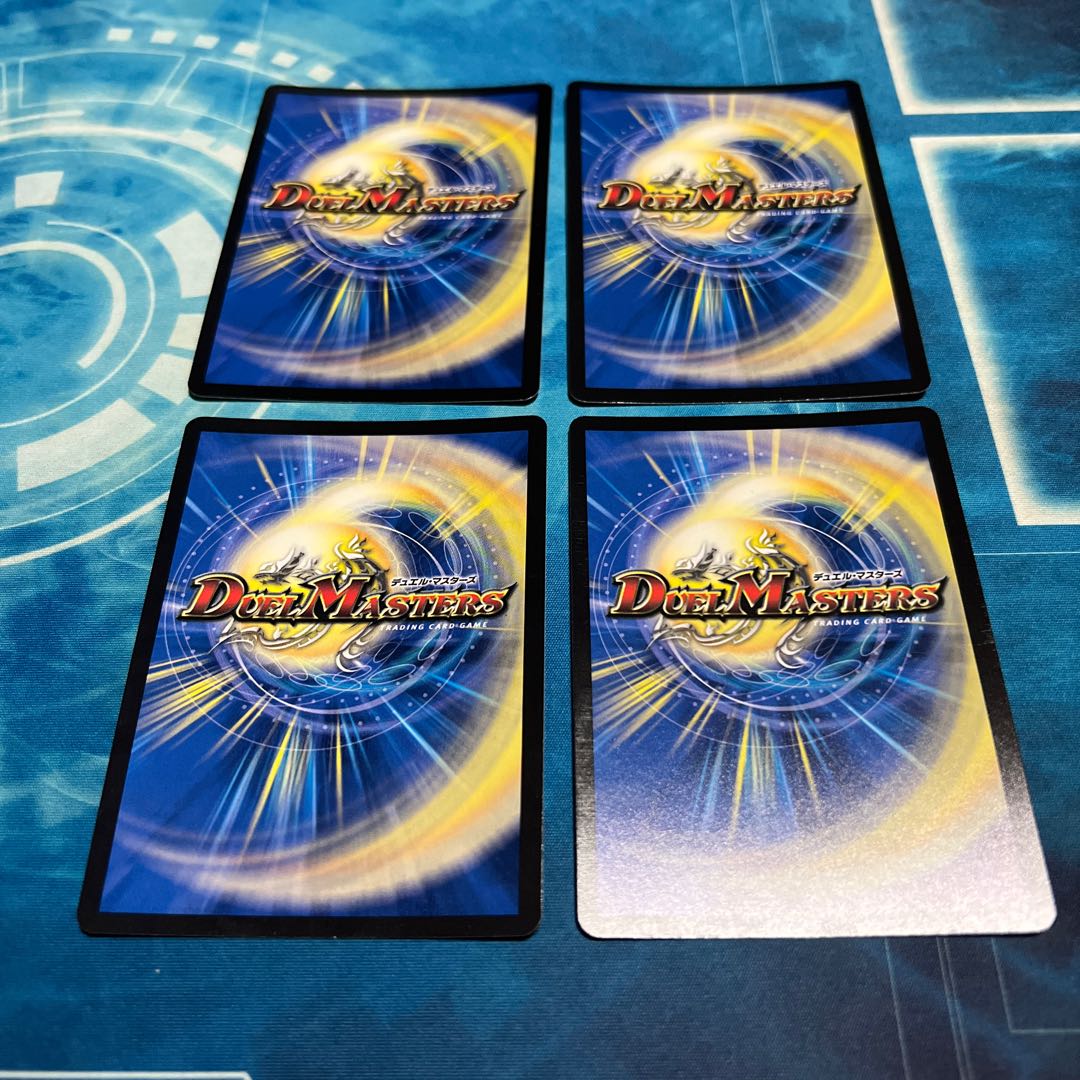 禁時王秘伝エンドオブランド 4枚①