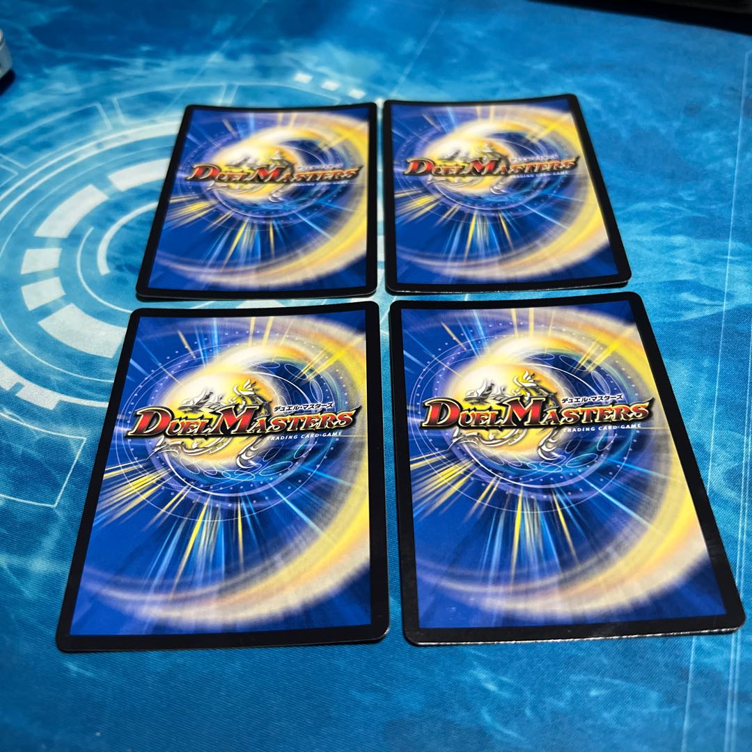 禁時王秘伝エンドオブランド 4枚②