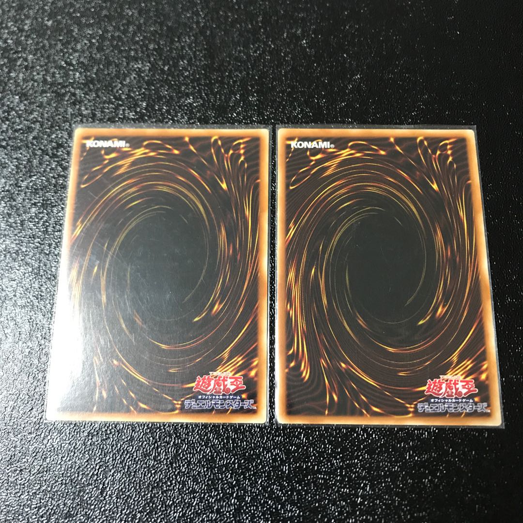 Chamber Dragonmaid Super Rare, set of 2