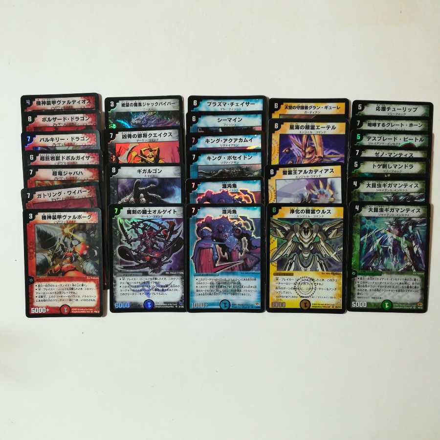 クラシック まとめ売り 2002年のカード 20枚以上 追加あり