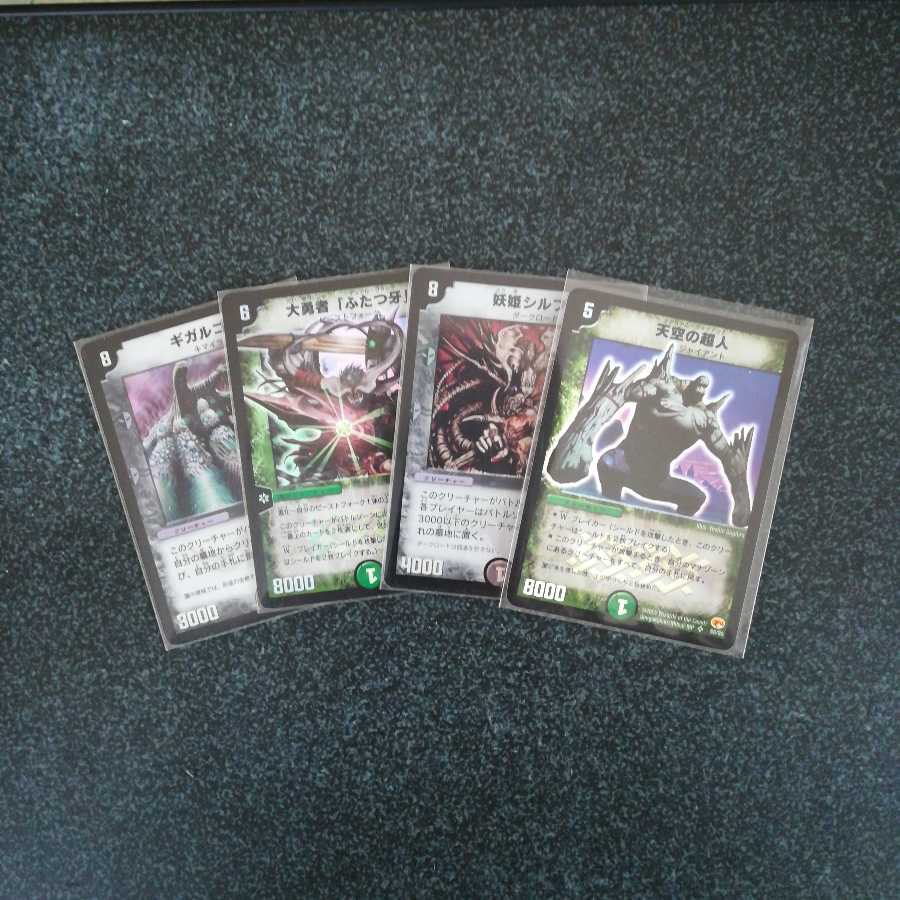 クラシック まとめ売り 2002年のカード 20枚以上 追加あり