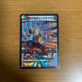 Forbidden Time King's Secret Story End of Brand VR