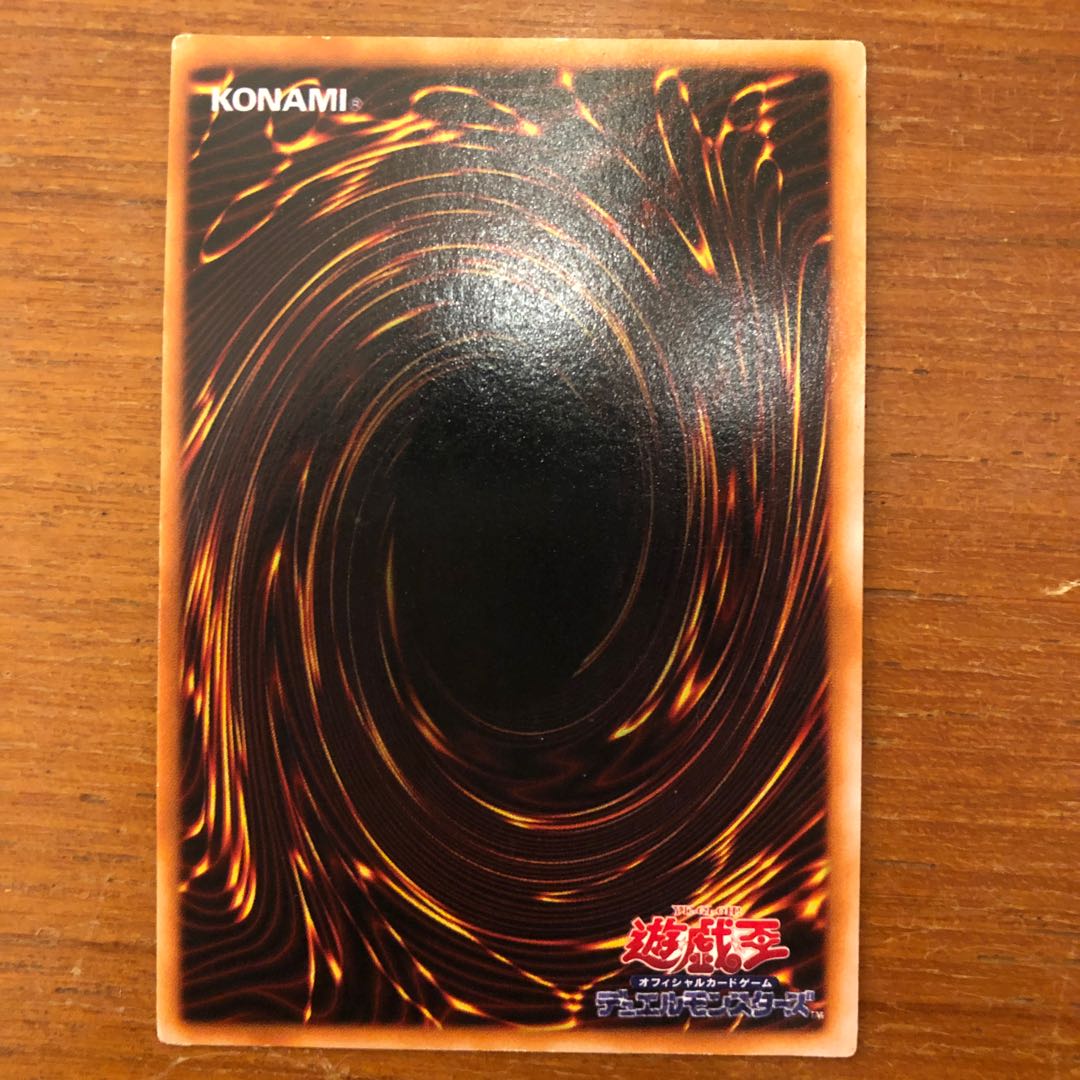 Left Leg of the Forbidden One Secret Rare
