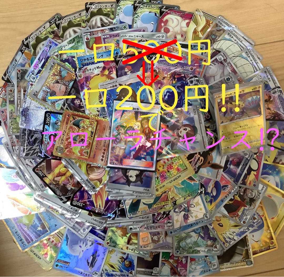 はるはる様専用