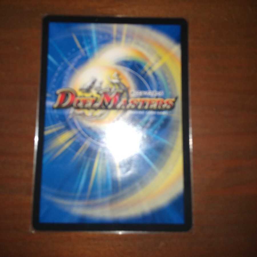 砕慄接続 グレイトフル・ベン