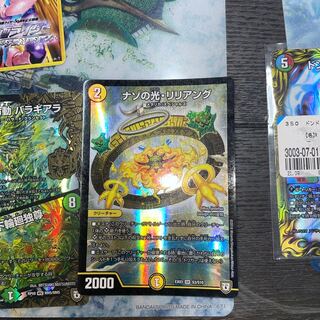 Lilliang, the Light of Mystery SR