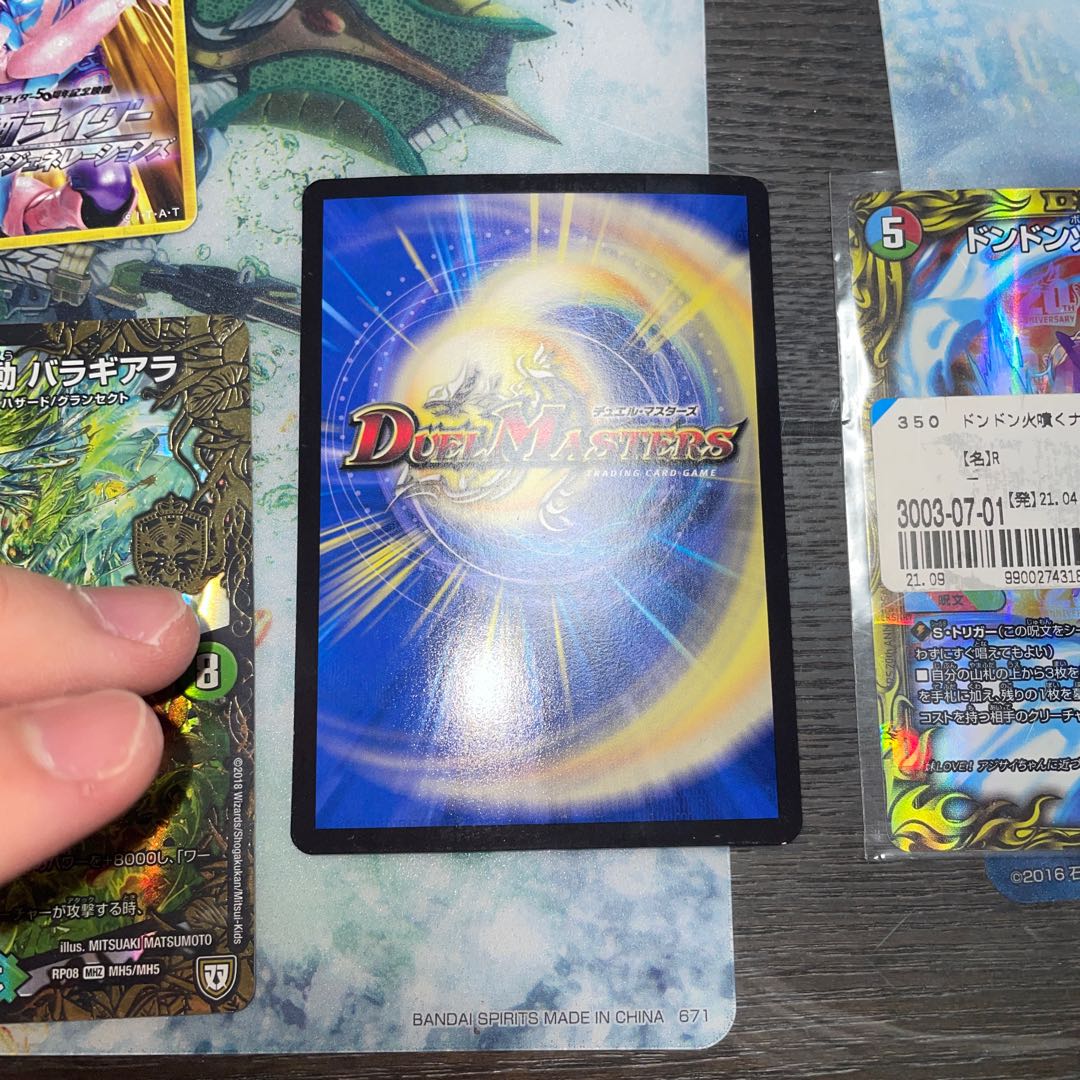 Lilliang, the Light of Mystery SR