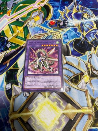 Odd-Eyes Vortex Dragon