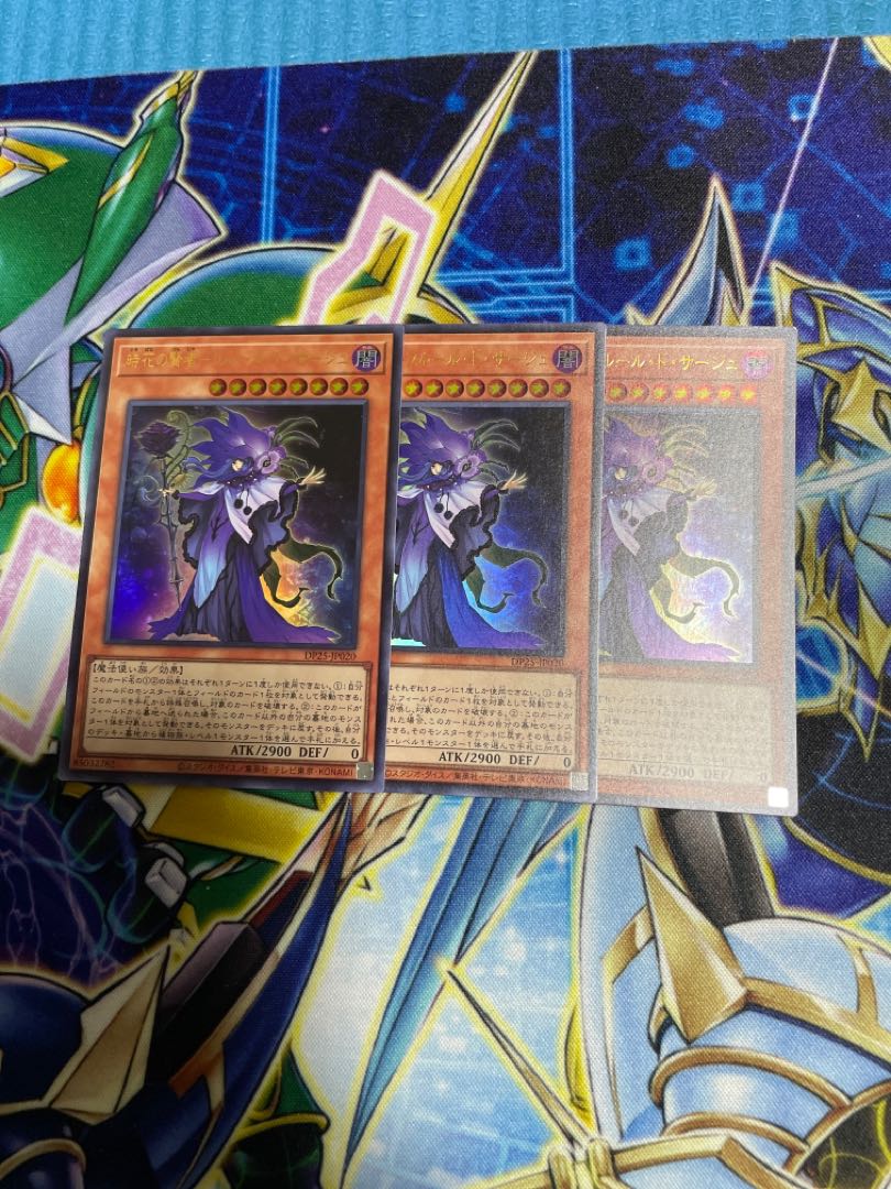 Sage of Time and Flower - Fleur de Sage Ultra Rare