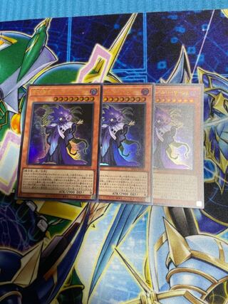 Sage of Time and Flower - Fleur de Sage Ultra Rare