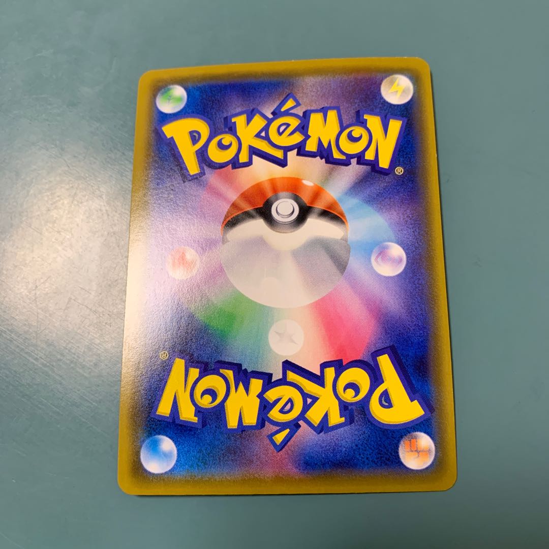 ガラルマッギョV SR