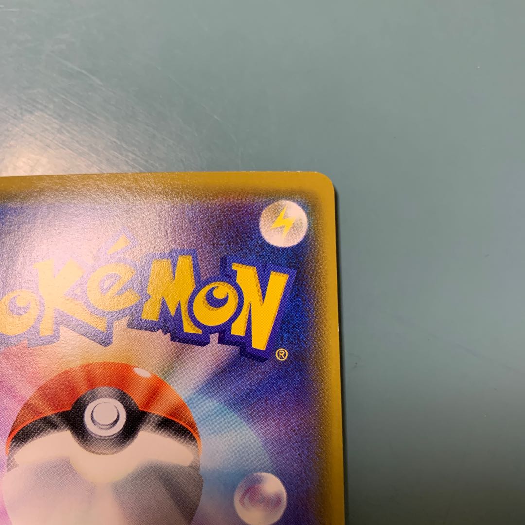 ガラルマッギョV SR