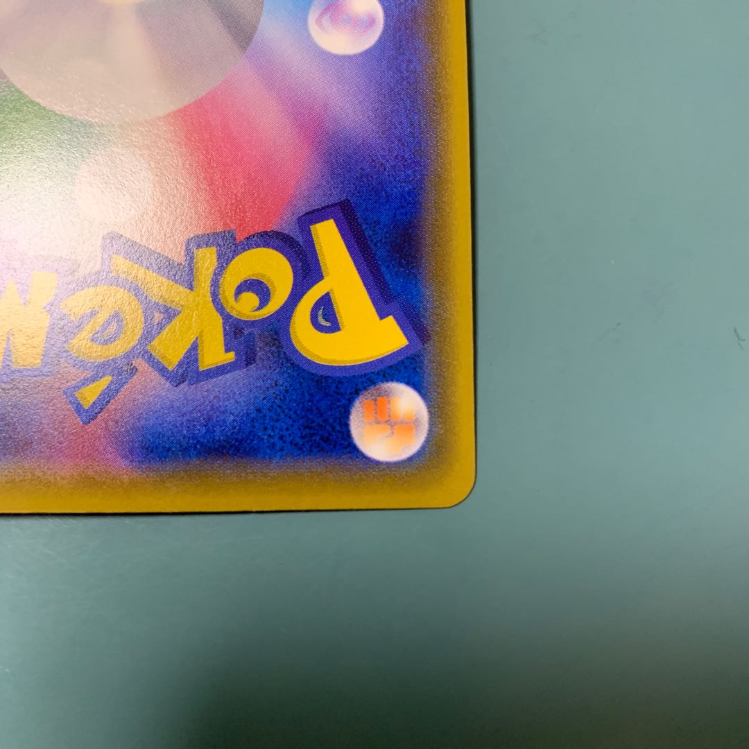 ガラルマッギョV SR