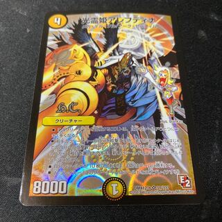 光霊姫アレフティナ(H.C)