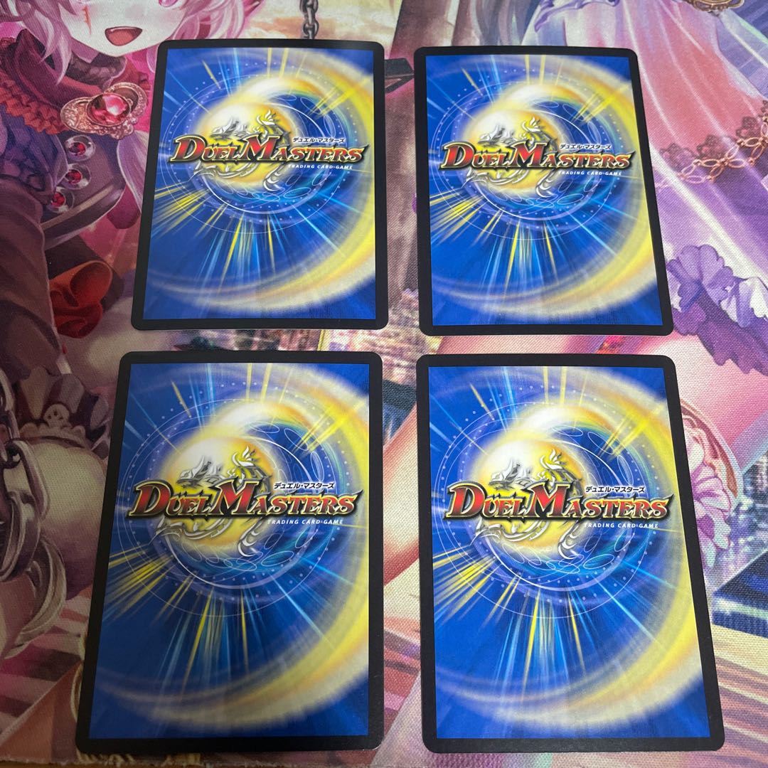 霊宝 ヒャクメ-4