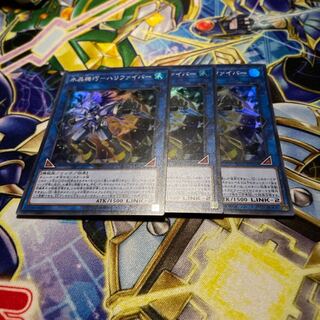 Water Crystal Kikino-Halifiber Super Rare