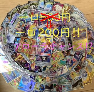 ちひ様専用送料込み