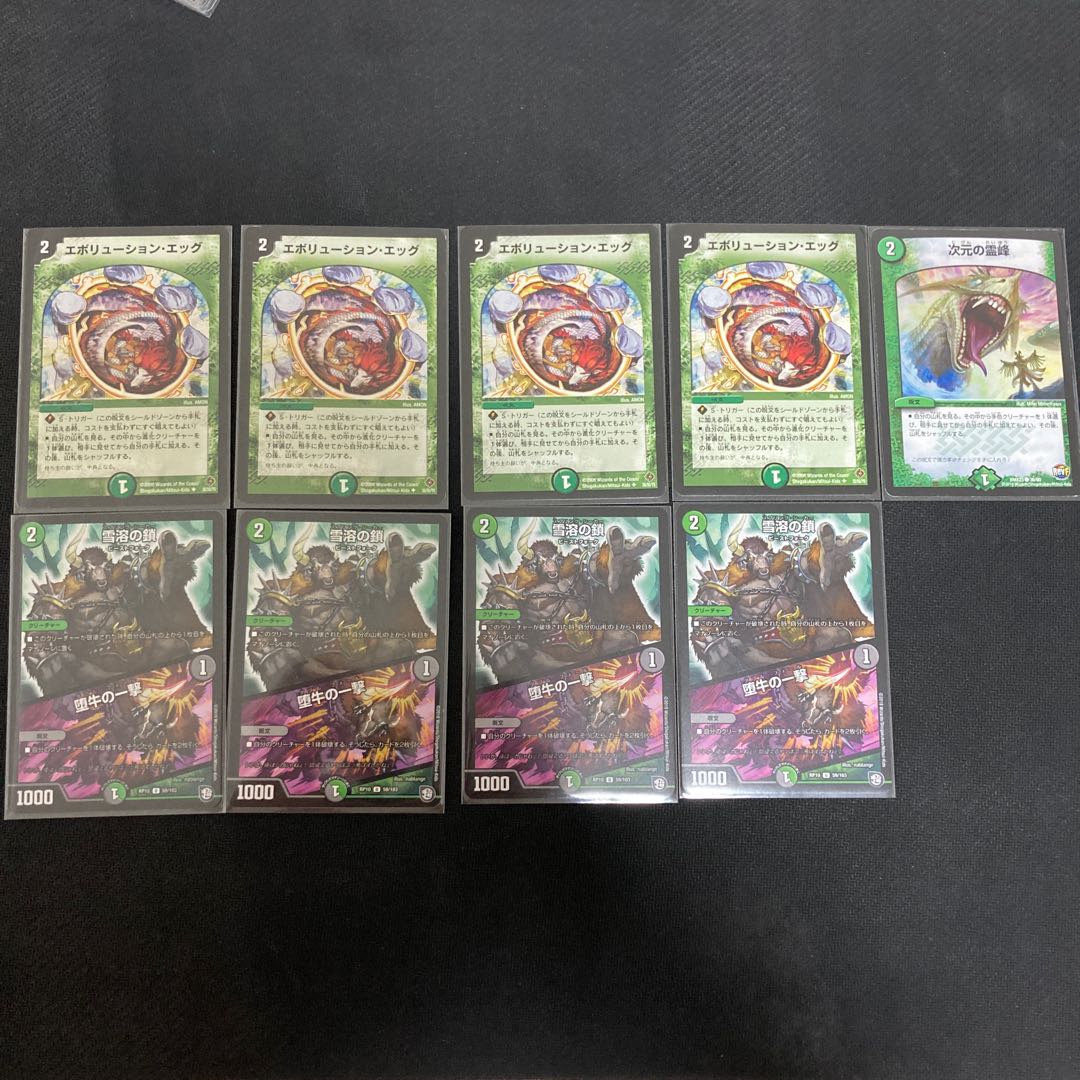 モモキングダム退化デッキ