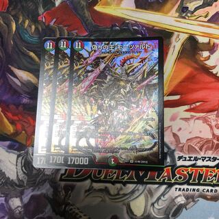 偽りの王モーツァルト