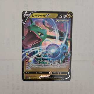 レックウザV RR