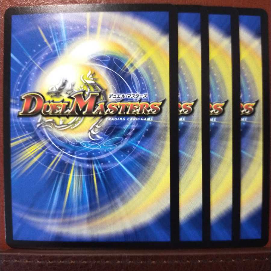 Tkc067セット割引　アクア・ツバメガエシ