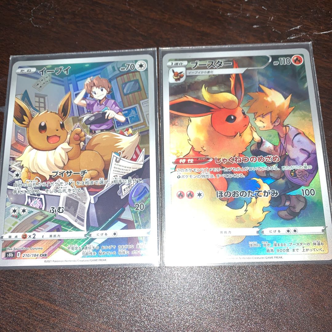 Flareon CHR Eevee CHR