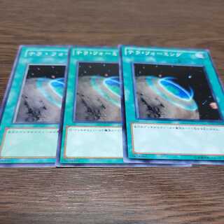 テラ・フォーミング ノーマル