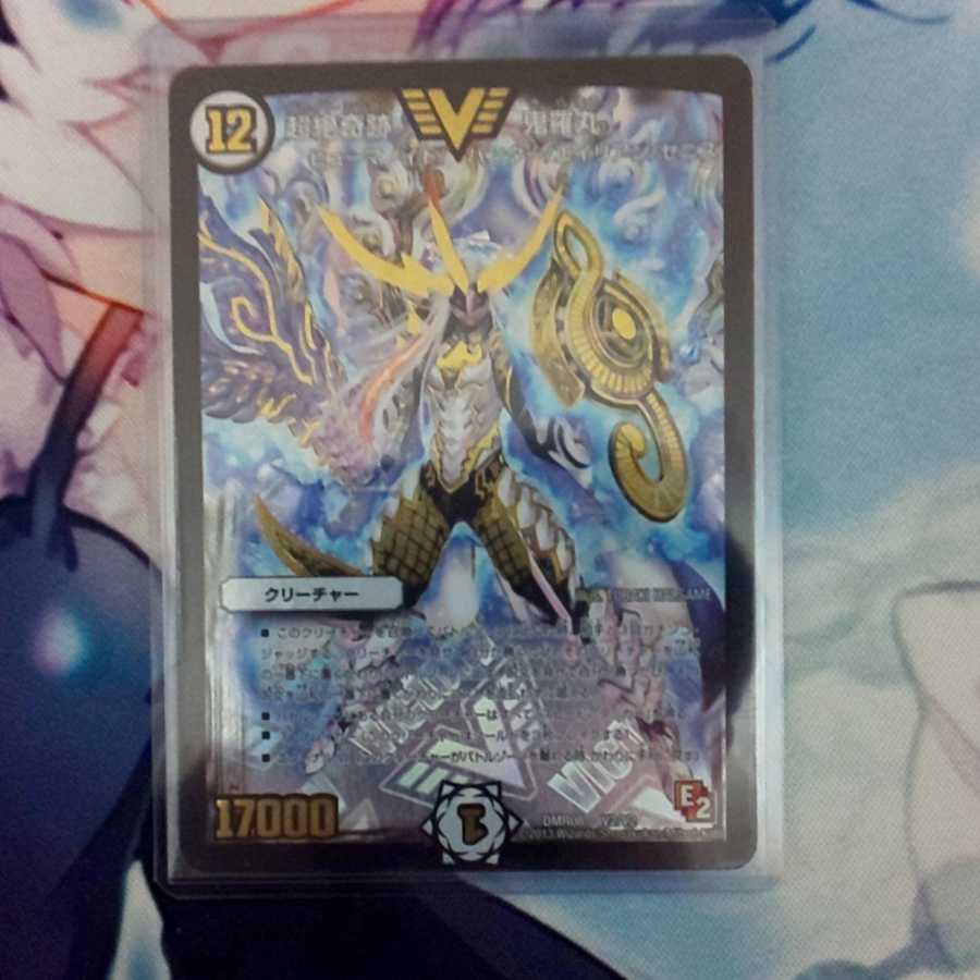 Psychic Exceeds Miracle Kiramaru