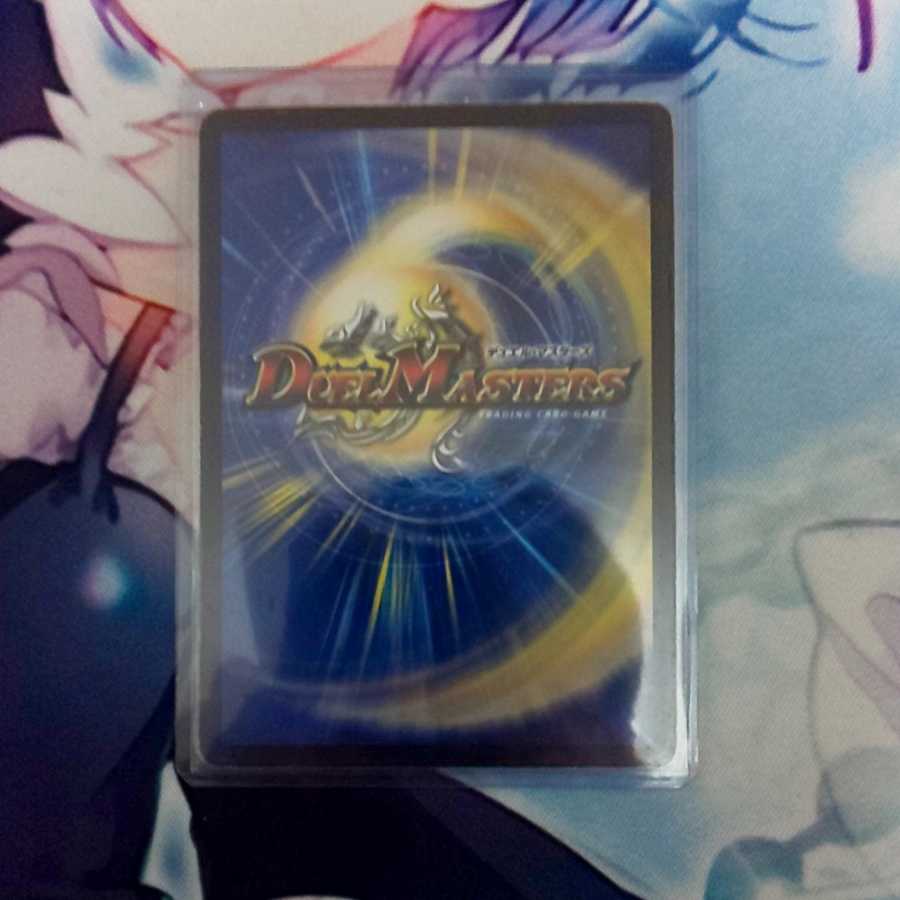 Psychic Exceeds Miracle Kiramaru