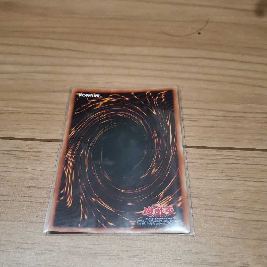 閃刀起動-リンケージ