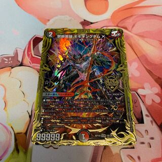 Forbidden Hero Momo Kingdom X (20th SP Rare Specs)