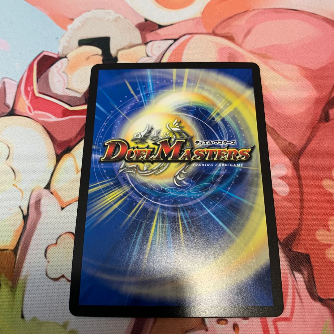 Forbidden Hero Momo Kingdom X (20th SP Rare Specs)