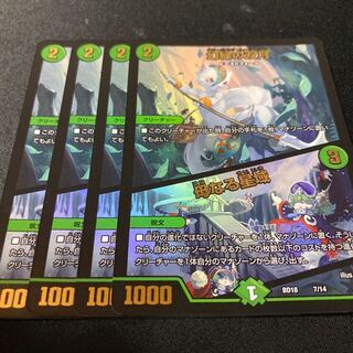 幻緑の双月｜母なる星域　4枚