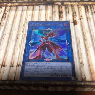 転生炎獣パイロフェニックス