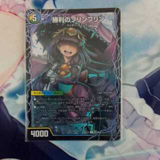 Victory JigglypuffJigglypuff｜Gaiar Ore Dragon(Medium)