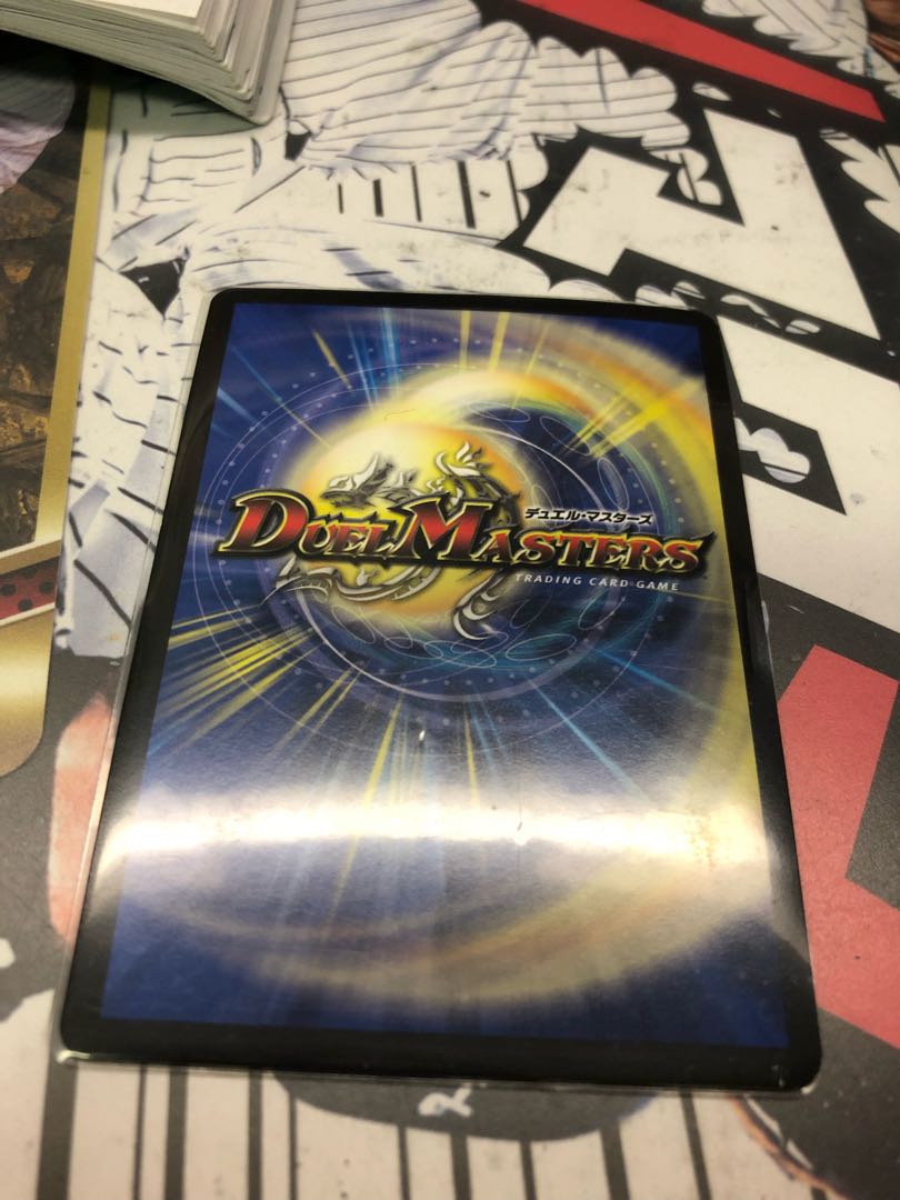 禁断竜王 Vol-Val-8