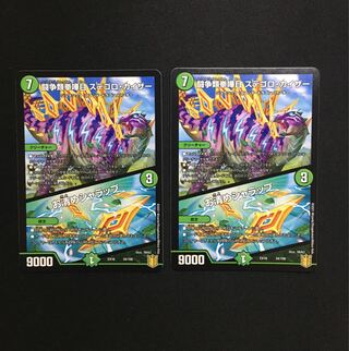 闘争類拳嘩目 ステゴロ・カイザー｜お清めシャラップ