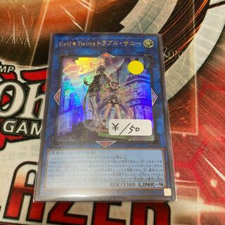 Evil★Twin’s トラブル・サニー ウルトラレア　1枚特価品