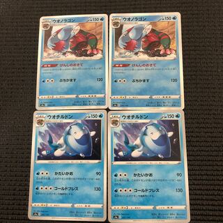 Dracovish Arctovish 1枚