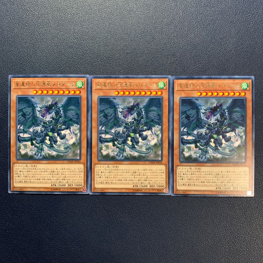 World Legacy Guardragon Mardark