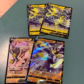 ゼラオラV れんげき いちげき ウーラオスV 4枚セット